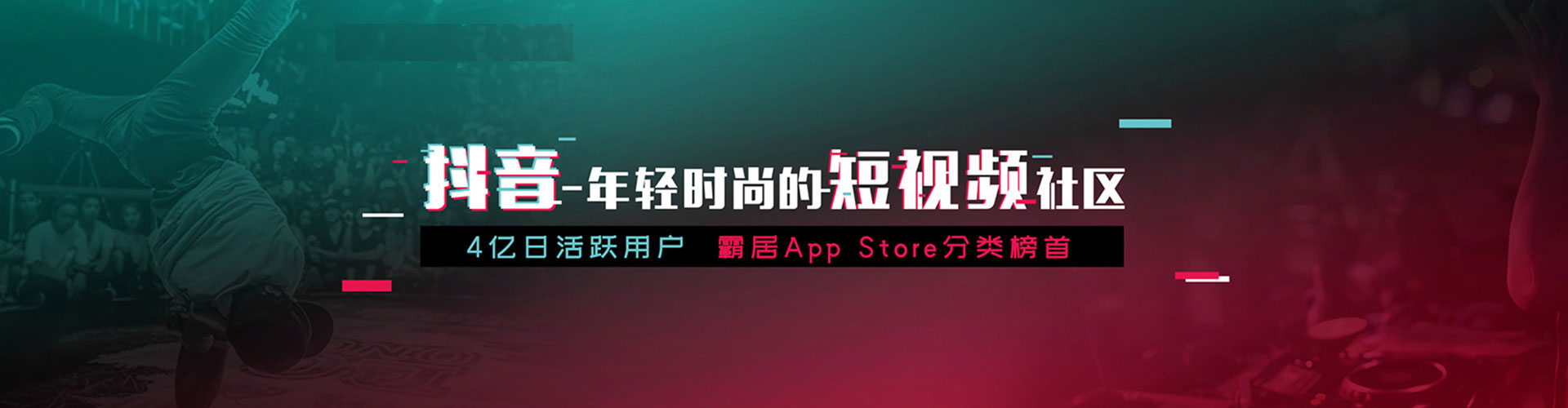 黄陵信息流广告